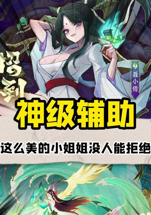 神仙道手机换绑步骤是什么？