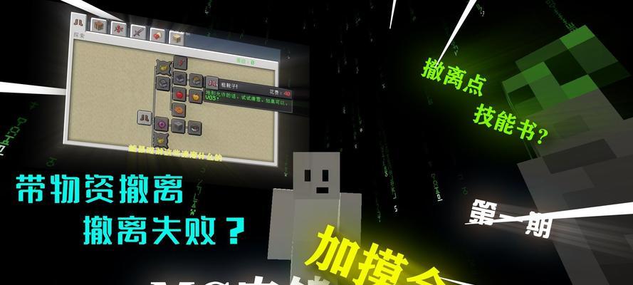 我的世界鸽子驯服方法是什么？驯服后有何用途？