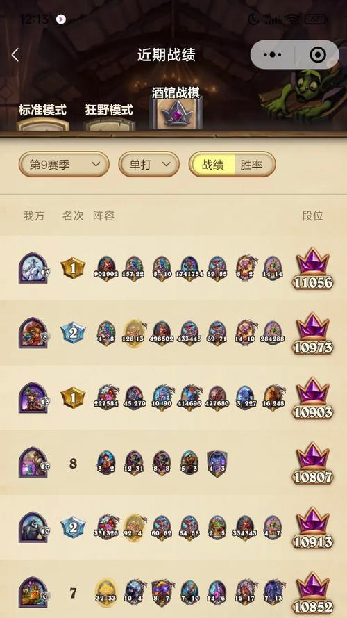 炉石传说换绑账号没有手机号怎么办？如何在无手机号情况下换绑？