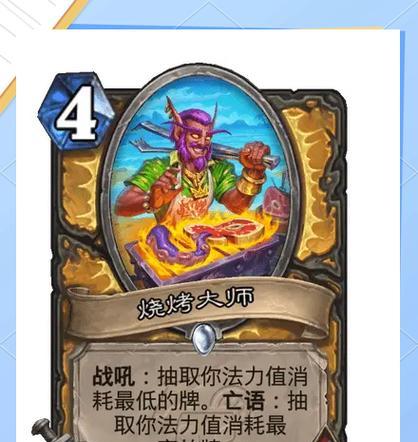 炉石传说换绑账号没有手机号怎么办？如何在无手机号情况下换绑？