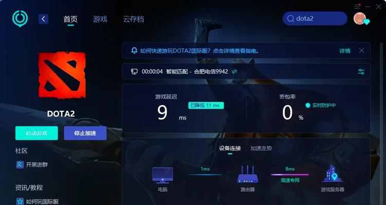 刀塔游戏中被控制角色如何应对？有哪些有效的解决方法？