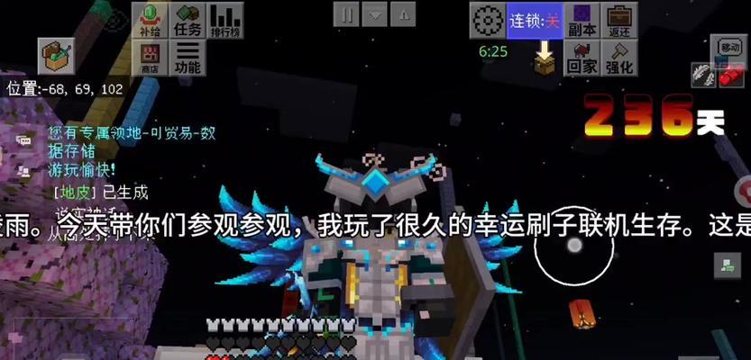 我的世界刷子从哪里获得？如何使用？