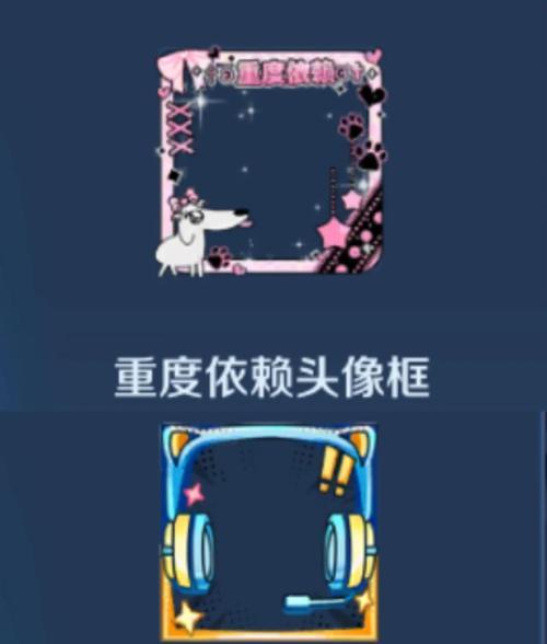 王者荣耀边框如何获得？获取边框的条件是什么？