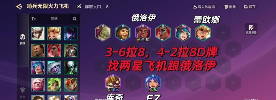 低分局dota2取胜的策略有哪些？