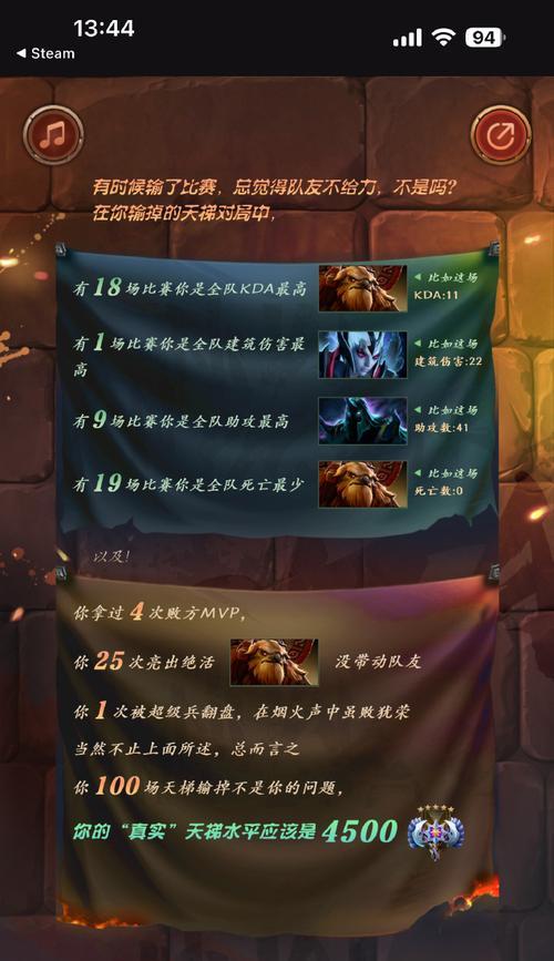 低分局dota2取胜的策略有哪些？