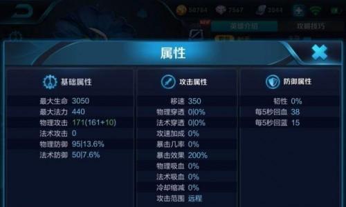 王者荣耀花花玲珑怎么玩？有哪些技巧可以掌握？