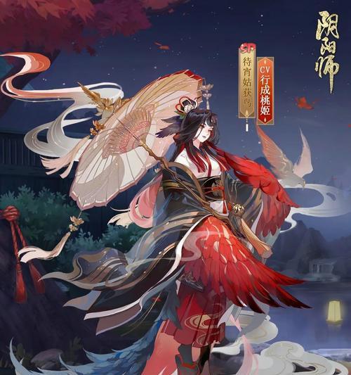 阴阳师全新慕间皮肤入手途径是什么？