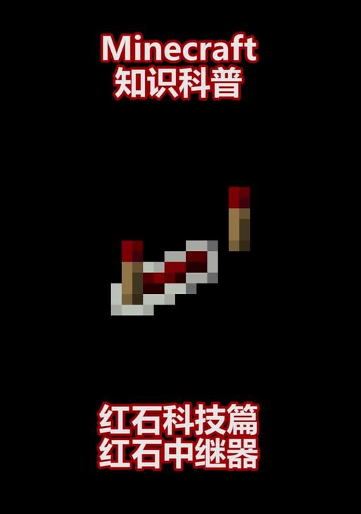 我的世界中机器制作步骤是什么？