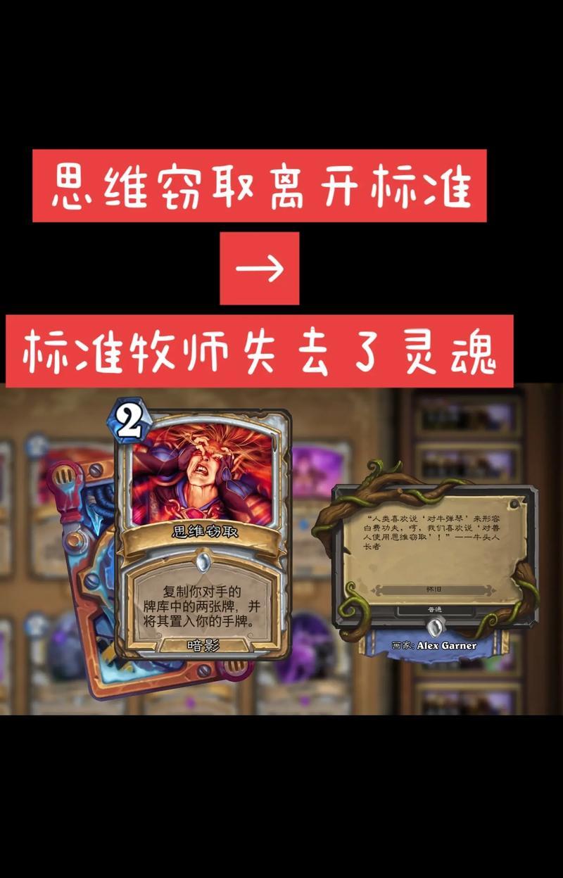 炉石传说中战士卡挑衅的使用技巧是什么？