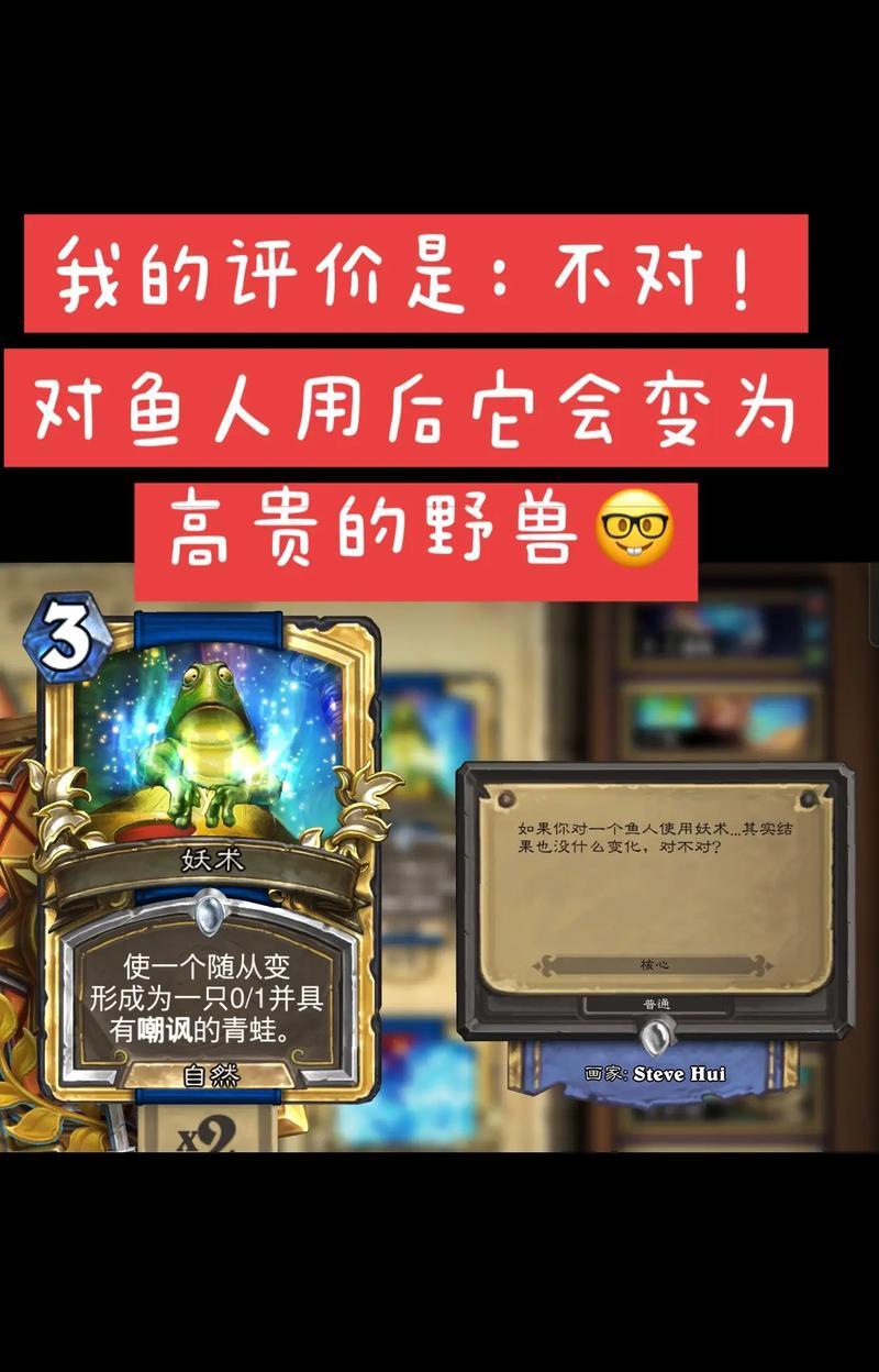 炉石传说中战士卡挑衅的使用技巧是什么？