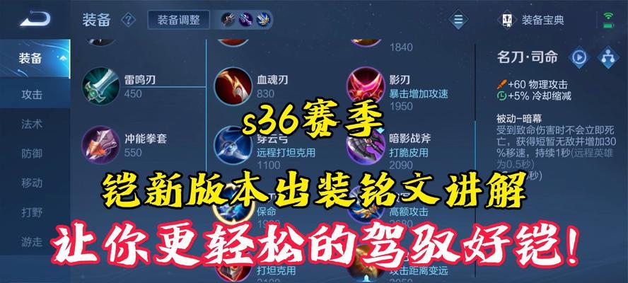 王者荣耀凯的最佳出装方案是什么？