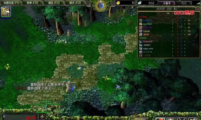 下载dota魔兽的正确步骤是什么？下载后如何进行游戏？