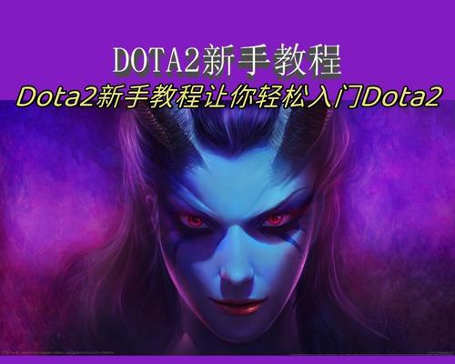 刀塔2押双倍英雄的正确方法是什么？如何提高押中双倍英雄的几率？