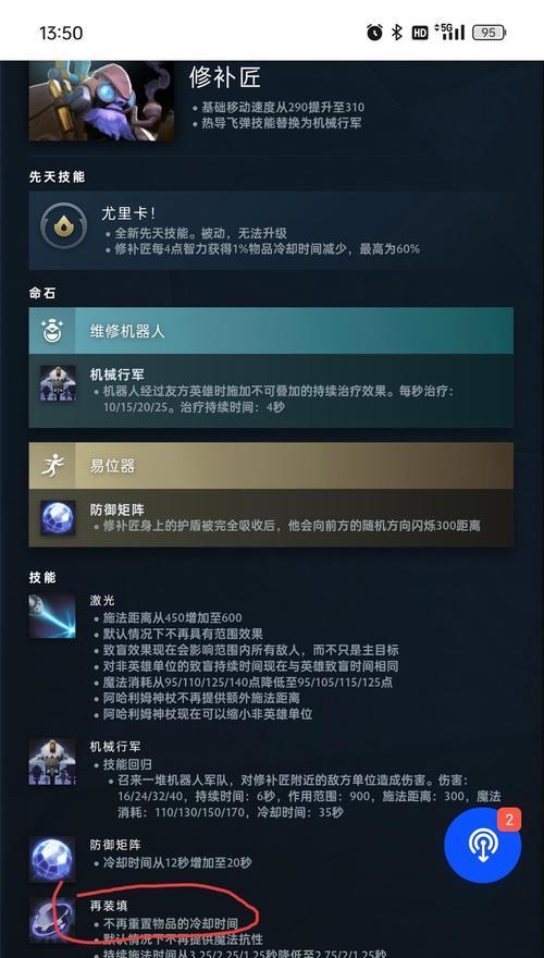 刀塔2押双倍英雄的正确方法是什么？如何提高押中双倍英雄的几率？