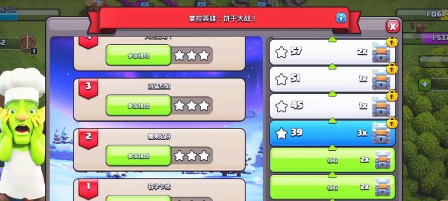 《部落冲突》英雄切换出战方法？如何快速调整？