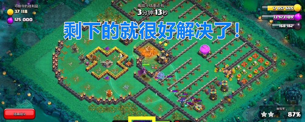 部落冲突坟场升级所需时间计算方法是什么？
