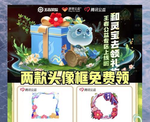 盛典之约头像框获取方法是什么？