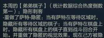 刀塔3中文设置方法是什么？