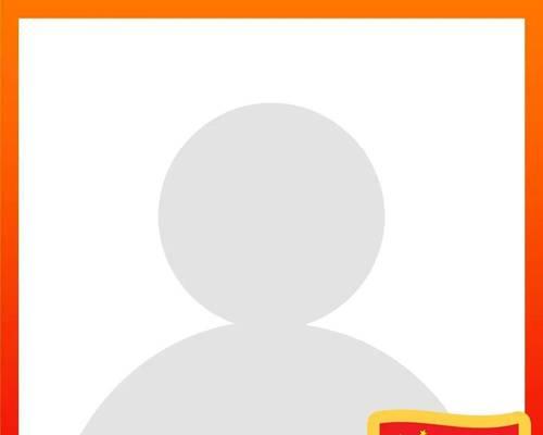 部落冲突如何发送国旗消息？