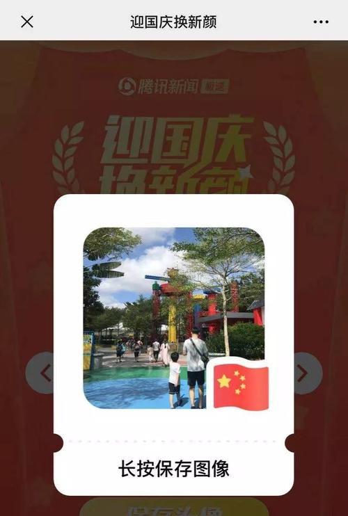 部落冲突如何发送国旗消息？