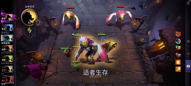 大仙玩刀塔霸业的表现如何？