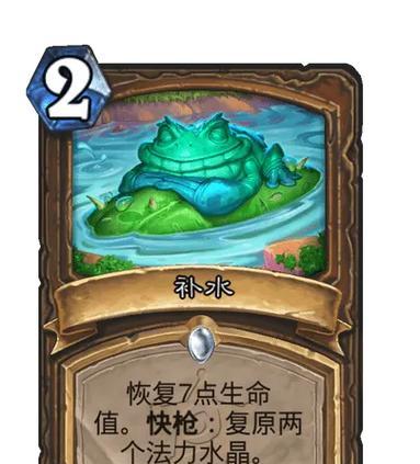 炉石传说快枪牌获取方式是什么？