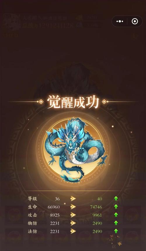 龙魂失败后有哪些补救措施？