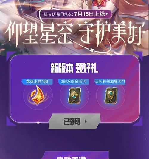 龙魂失败后有哪些补救措施？