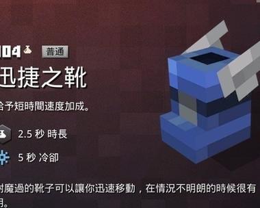 我的世界中如何获得龙骨？龙骨的获取方法是什么？