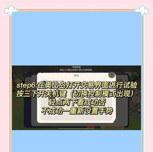 切换区服问题如何解决？影响游戏吗？