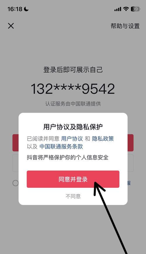 神仙道微端qq登录步骤是什么？
