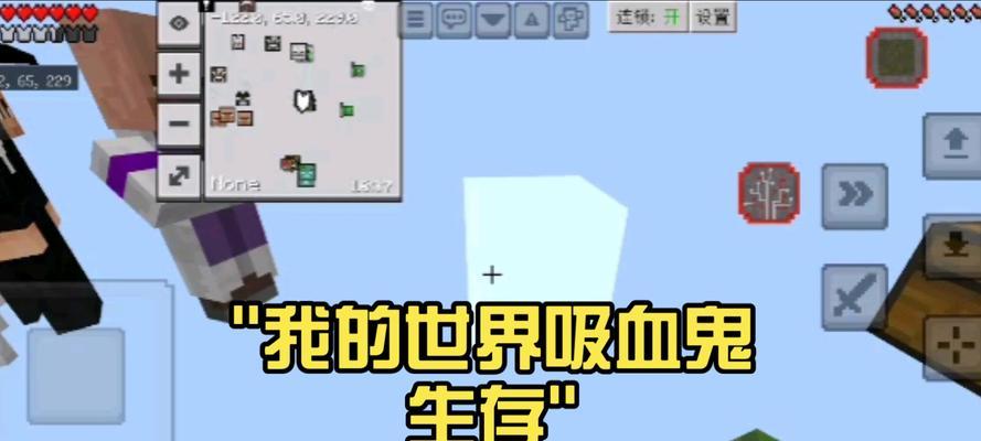 我的世界吸血鬼mod怎么玩？安装和使用方法是什么？