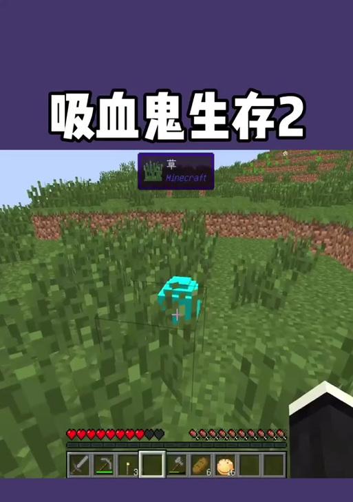 我的世界吸血鬼mod怎么玩？安装和使用方法是什么？
