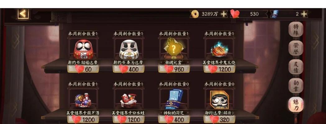 阴阳师秘闻录自选攻略如何获取？获取攻略的有效途径是什么？