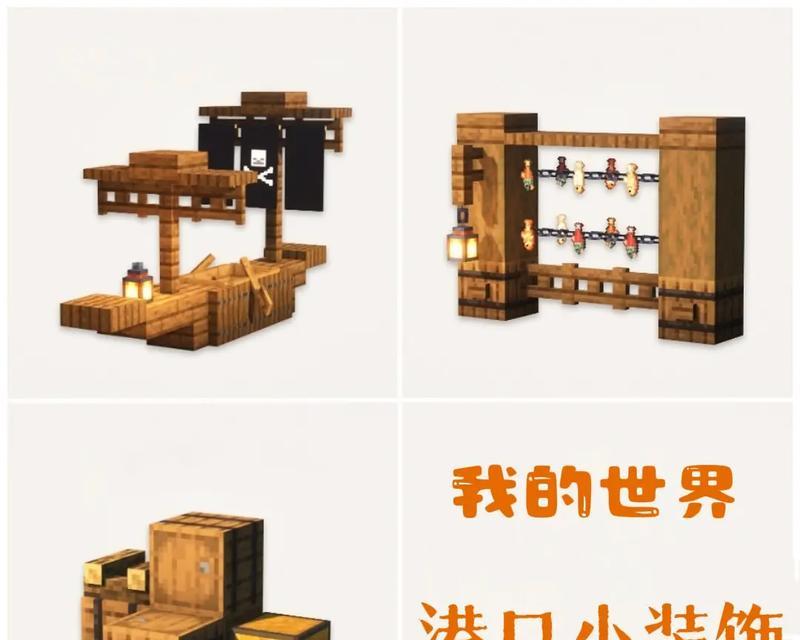 我的世界我的都市小镇怎么玩？玩法介绍是什么？