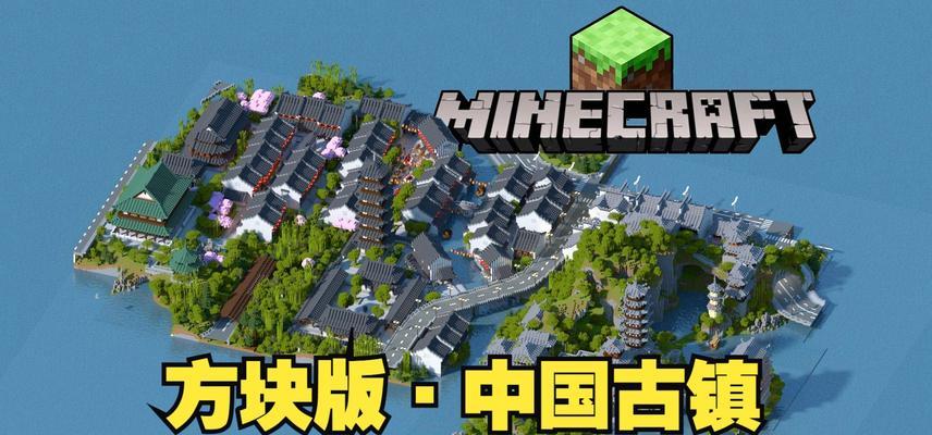 我的世界我的都市小镇怎么玩？玩法介绍是什么？