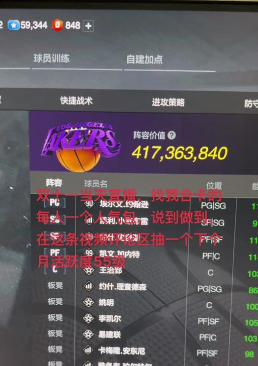 刀塔护送宝瓶的获取方法是什么？如何在刀塔游戏中获得宝瓶？