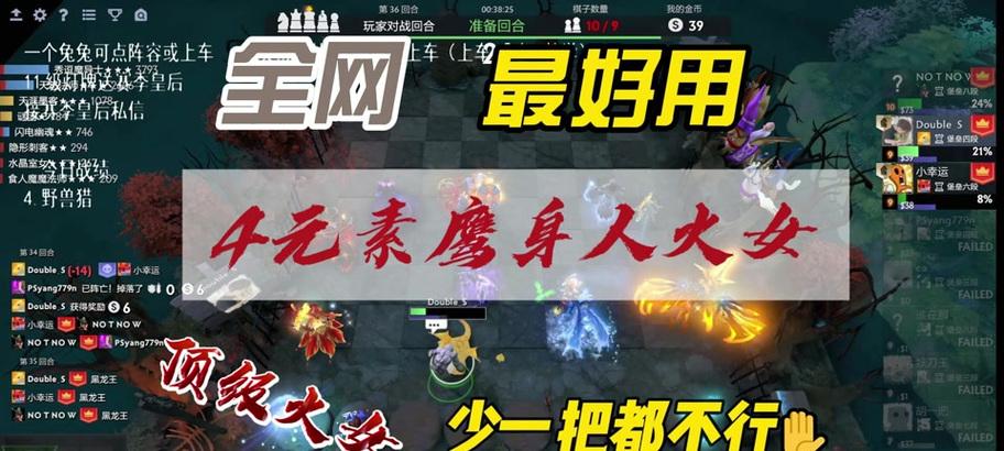刀塔护送宝瓶的获取方法是什么？如何在刀塔游戏中获得宝瓶？