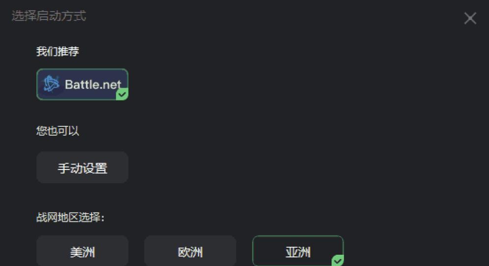 亚服星际争霸2注册流程是什么？注册后如何开始游戏？