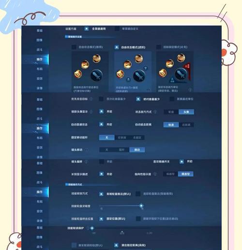 王者荣耀技能练习方法是什么？如何提高练习效率？