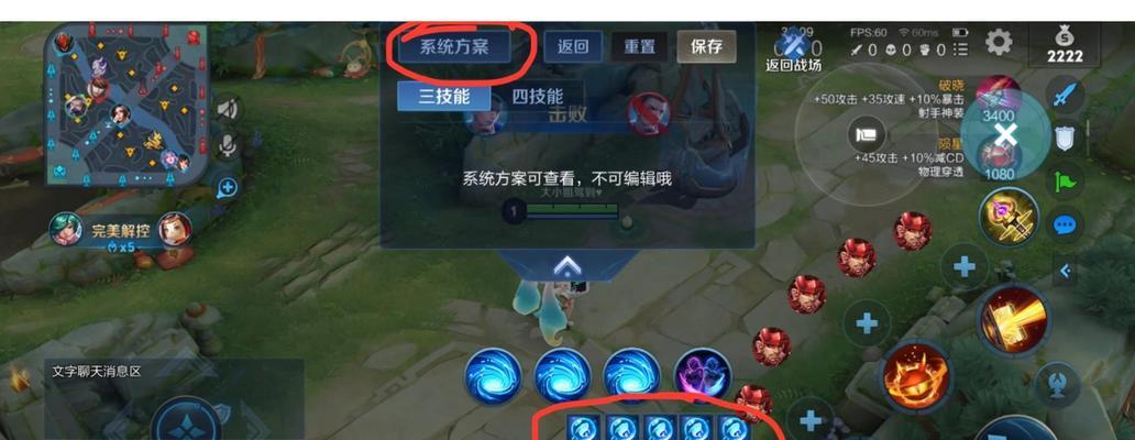 王者荣耀技能练习方法是什么？如何提高练习效率？