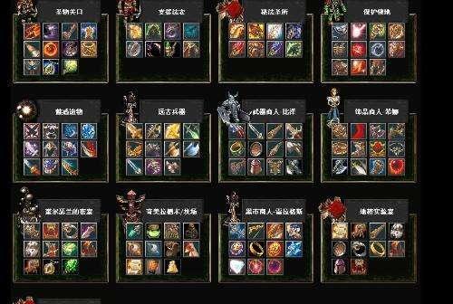 如何在dota1中设置解析度？