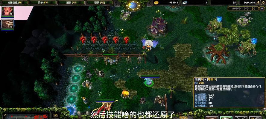 如何在dota1中设置解析度？