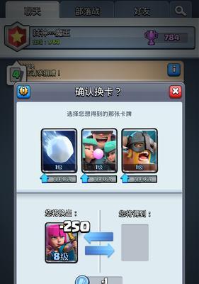 部落冲突奥迪雪球使用技巧是什么？