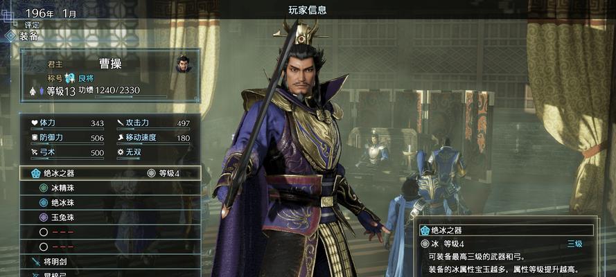 真三国无双8击倒按键操作是什么？