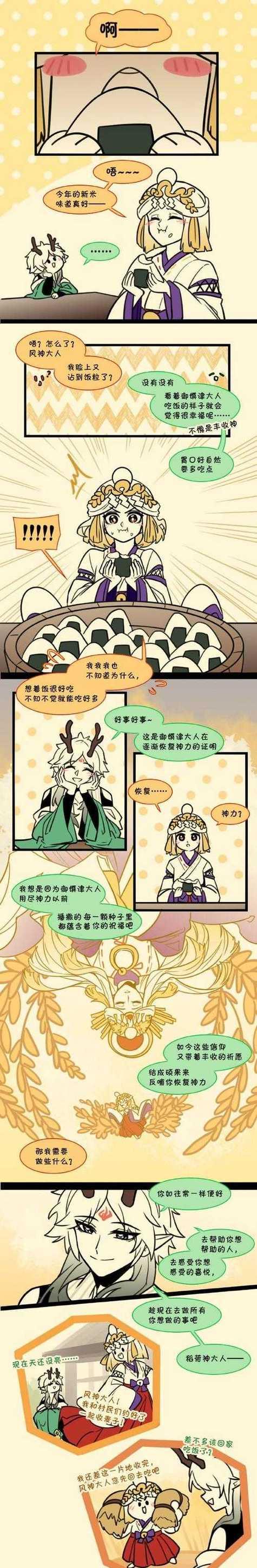 王者荣耀阿布杜拉获取途径是什么？需要完成哪些任务？