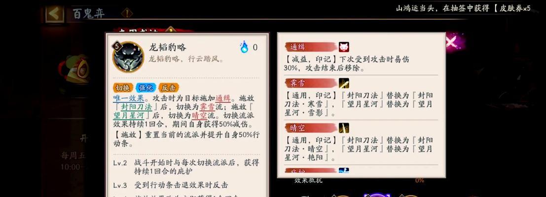 王者荣耀阿布杜拉获取途径是什么？需要完成哪些任务？