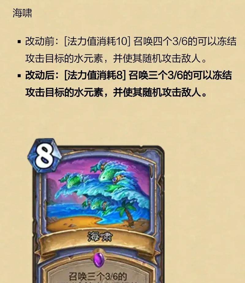 炉石传说上限卡牌如何突破？有哪些技巧？