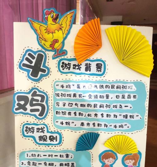 南方在游戏中的作用是什么？