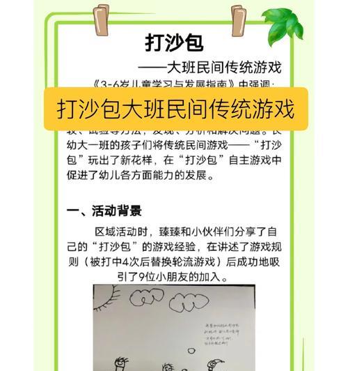 南方在游戏中的作用是什么？